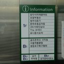 신길당구장 - 안산시 단원구 새뿔길 47 | 신길당구장
