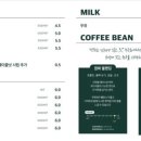 빅토리아가든