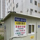 나폴리피자1971 | 정관 맛집 / 나폴리피자 1971 / 내돈내먹 솔직 후기