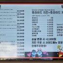 처갓집양념치킨(중앙점) 이미지