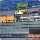 세무사김주성사무소 | 마곡 세무사 자연세무회계컨설팅 마곡에서 만나는 믿음직한 세무 전문가