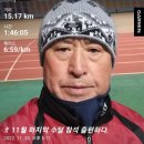 이성규 ❤️11월30일(수달)30회 15km/누적 563km.(수명 10년 늘리는방법)❤️ 이미지