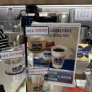 파리바게뜨평택힐스테이트점 이미지