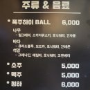 만나면 족발 네이버블로그