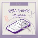봉명스크린골프(스크린) 이미지