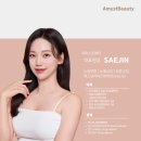 AmustBeauty(어머스트뷰티) 네이버블로그
