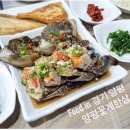 양평꽃게한상