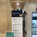 판타지아 뮤지컬 후기 국립극장 용 푸드코트