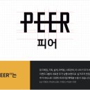 이랜드 PEER 둔산 이미지