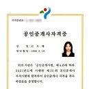 다옴행정사사무소 이미지