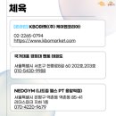 뉴다빈치 당구클럽 이미지
