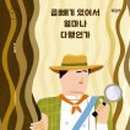 기억 2022 No 이미지