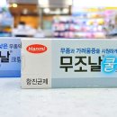 판도라봄약국 이미지
