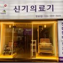 반송로924번길 이미지