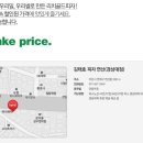 김태호피자 반송점 이미지