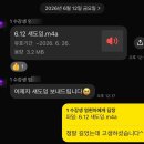 애나 | 잠실대표 직장인 영어화화🩷재수강 후기, 애나잉글리쉬 송파점💕