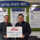 (주)한남시멘트 이미지