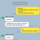 굿병원 | 소화기 관련 질환 검사 인생 최초 첫 위,대장내시경 내돈내산 후기