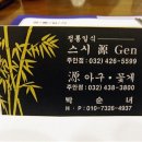 원아구 이미지