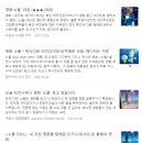 영화 소울