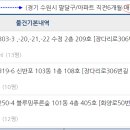 꽃뫼약국 이미지