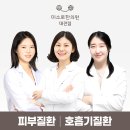 솔림한의원 티스토리