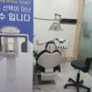 아이티치과의원 이미지