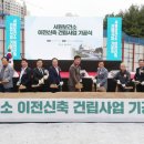 청주시서원보건소 이미지