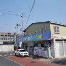 장수메기매운탕 네이버블로그