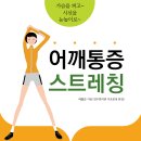 손목통증 증상과 치료 이미지