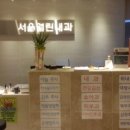 원미내과의원 이미지