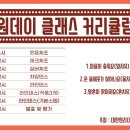 원테라피 - 김해시 삼계중앙로 57 | 원테라피
