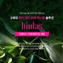 (주)더클라세움