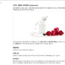 리아네이처 이미지
