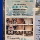 달리아에스테틱(부산서면점) | 서면 압출관리 달리아에스테틱 부산서면점 트러블관리 찐후기 서면에스테틱 추천