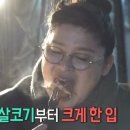 동의통닭 이미지