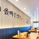 올바른면옥 | 제주도 한식 제주공항 근처 맛집 올바른면옥 석갈비 냉면 즐긴 후기