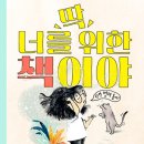 돌마리도서관 이미지