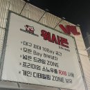 워시존대구동호점 이미지