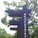 기쁨두배마을 이미지