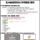 화훼장식기능사 국가자격증과정 이미지