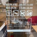 [#서울역 #카페] 공차 숭례문점│아내를 시험장에 보내고 난 민초를 즐기네 (공차 영양성분표 찍어왔어요!)
