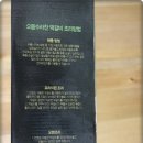 수라찬 - 제천시 | 수라찬