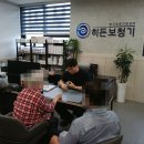 히든보청기인천김포지사