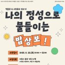 도란도란