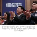 제2부속실로 정국 돌파…尹 ‘설명절 신용사면’ 카드 만지작 [용산실록] 이미지