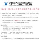 주식회사 지원텍