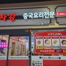 양자강 이미지