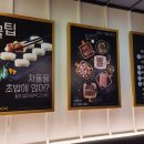 이차돌 영등포구청역점 이미지