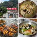 성심농장 | 창원 북면 맛집 온천 근처 성심 농장 가든 솔직후기